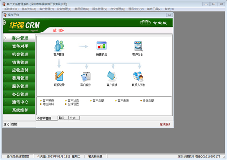 这里是文字说明