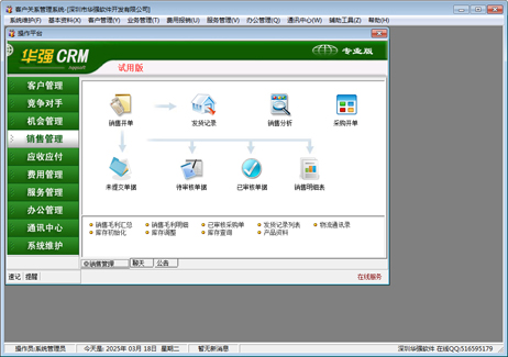 这里是文字说明
