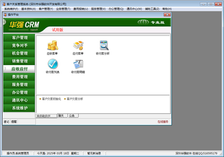 这里是文字说明