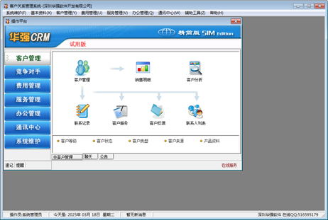 这里是文字说明